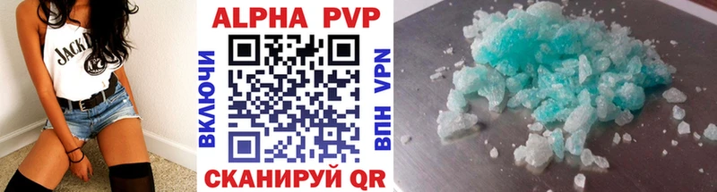 APVP мука  Купить закладки  Анапа 
