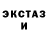 MDMA молли Gia Togonidze