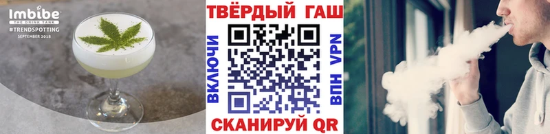 Купить где  Анапа  Печенье с ТГК марихуана 