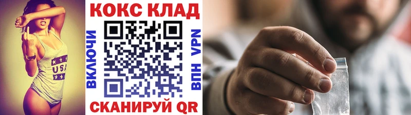 КОКАИН Columbia  Купить закладки  Анапа 