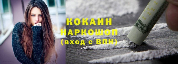 тгк Балабаново