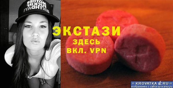 тгк Балабаново