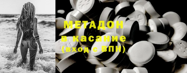 альфа пвп Балахна