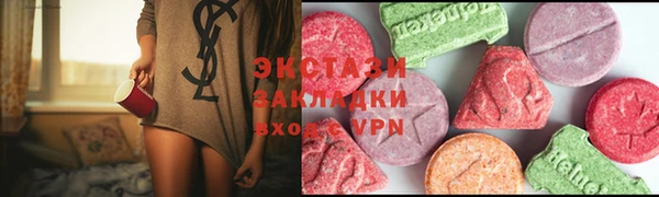 тгк Балабаново