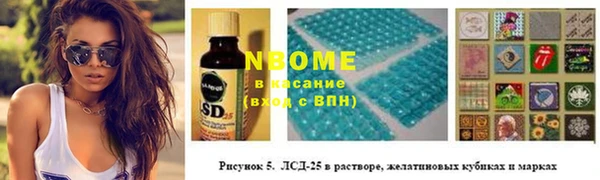 альфа пвп Балахна