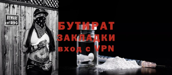 тгк Балабаново