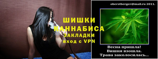 тгк Балабаново