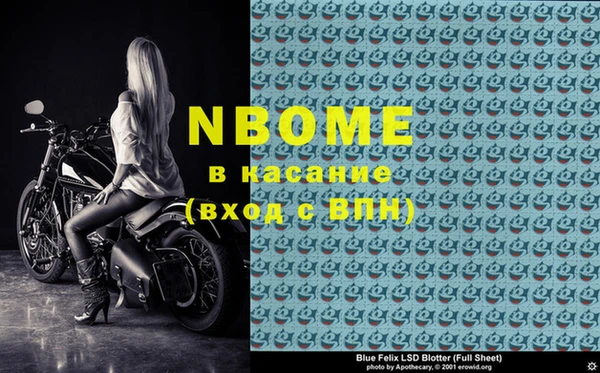 тгк Балабаново