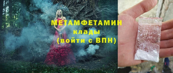 тгк Балабаново