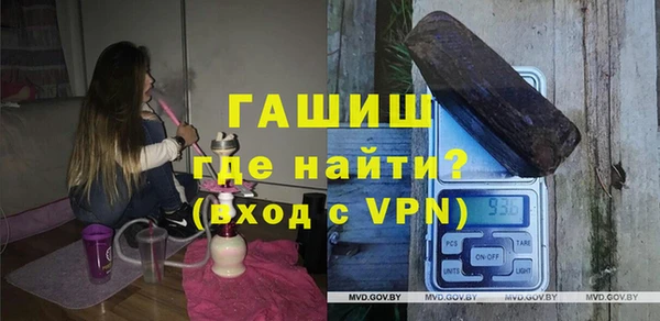 альфа пвп Балахна