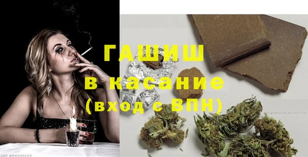 тгк Балабаново