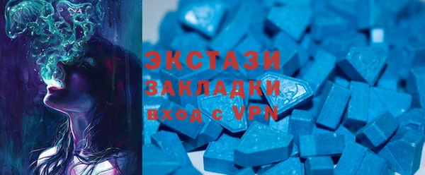 тгк Балабаново