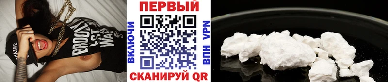 Первитин пудра  Купить закладки  Анапа 
