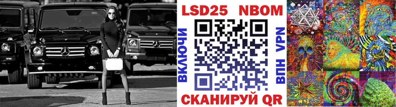 Купить  Анапа  Наркотические марки 1500мкг 