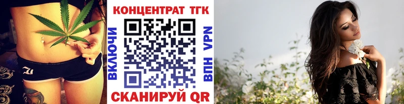 ТГК гашишное масло  Купить где  Анапа 